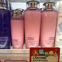 Lancome big powder moisturizing rose moisturizer Moisturizing moisturizer skin moisturizing lotion soothing 200ml Toner