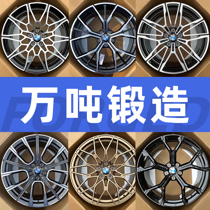 Suitable for Bmw 18/19 Inch 20/ 21inch Forged Wheels 3 Series 5 Series 7 Series 530Lix3X5X7M4M5Gt Modification