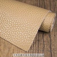 Хаки 912# один квадратный фут (90 версий) составляет около 1,36 мм.