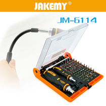 Jie Kome JM-6114 72 in 1 household tool set anti-fall labor-saving home appliance furniture repair