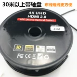 Оптическое волокно HDMI Cable 2.0 Окрашение проекта носить трубную телевизор импорт Двойной чип 4K 60 Гц.