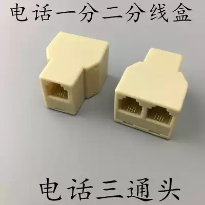 Telephone accessories tee wire box one turn two wire box 1 point 2 Wire box one point two wire box one point two phone three phone one point two