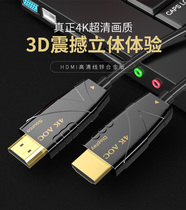 Optical fiber HD hdmi line 4K computer TV notebook projector display cable 2 0 version 2 M 60 m