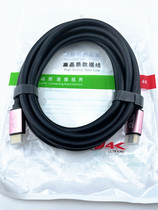 Engineering 2 0 version hdmi HD line 3D computer 10 meters 15 meters 20 meters 30 meters 25m5 meters 4K TV cable