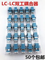 LC Dual -Work ST/FC Cownling Fiber Fiber Poptic Concter разъем Lc/ST/FC Адаптация оптического волокна