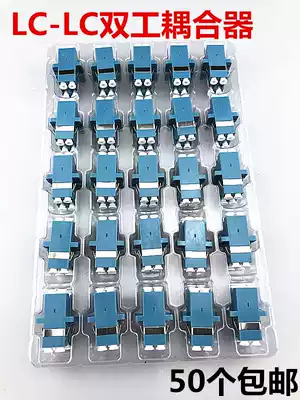 LC duplex ST FC coupler fiber flange fiber optic coupler connector LC ST FC fiber optic adapter