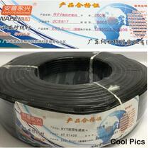 amp yong xing monitoring power RVV2 core 3 core 4 core 05 0 75 1 0 1 5 2 5 oxygen-free copper GB