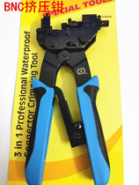 Talong tool TL-H510B BNC crimping pliers F head extrusion tool pliers RG59 RG6 video wire F Head RCA