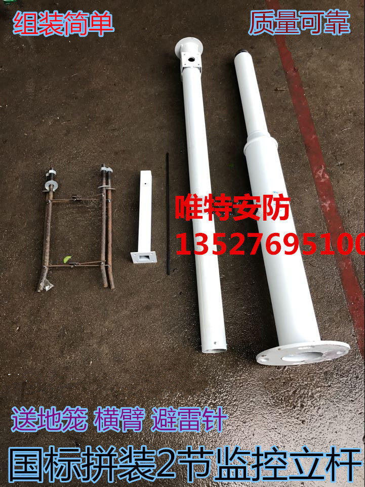 Monitor the combined rod mount rod with 3 3 5 5 5 m camera monitor stand