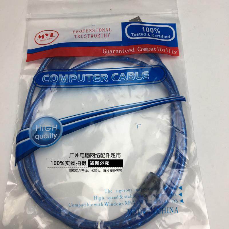 The USB extension line of Merfish is the USB extended to the parent computer USB plus long line U mouse keyboard extension line of 1 2 3 5 m