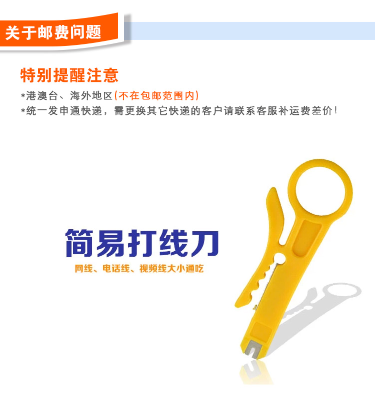 Yellow Exfoliating Knife Simple Practical Exfoliating Tool Telephone Wire Mesh Route Exfoliating Knife Small Yellow Knife
