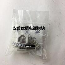 High quality telephone module RJ11 Module communication module telephone connector voice module
