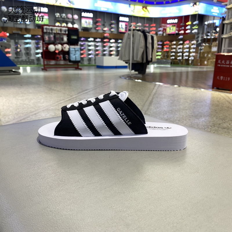 Adidas Trefoil New Sports and Leisure Slippers for Men and Women Jq7424-7422-7421-7425-7426