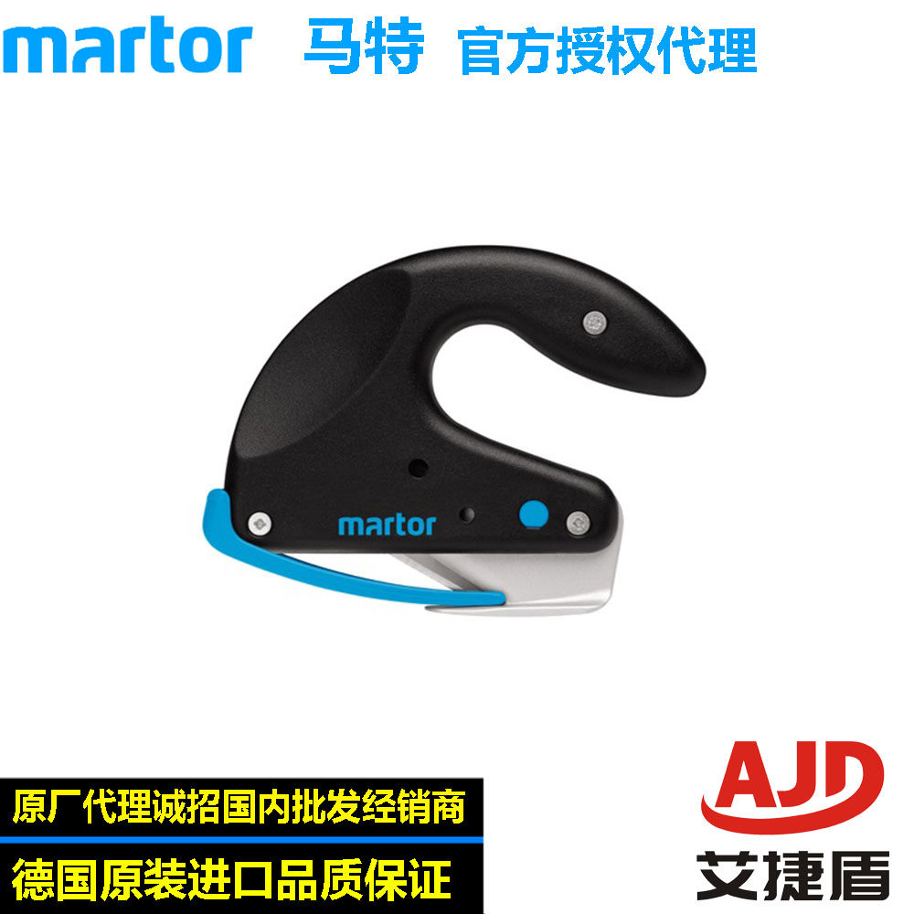 德国马特martor安全刀具433/437/436/435:隐形刀片,安全切割新体验!-美工刀-淘宝好物网