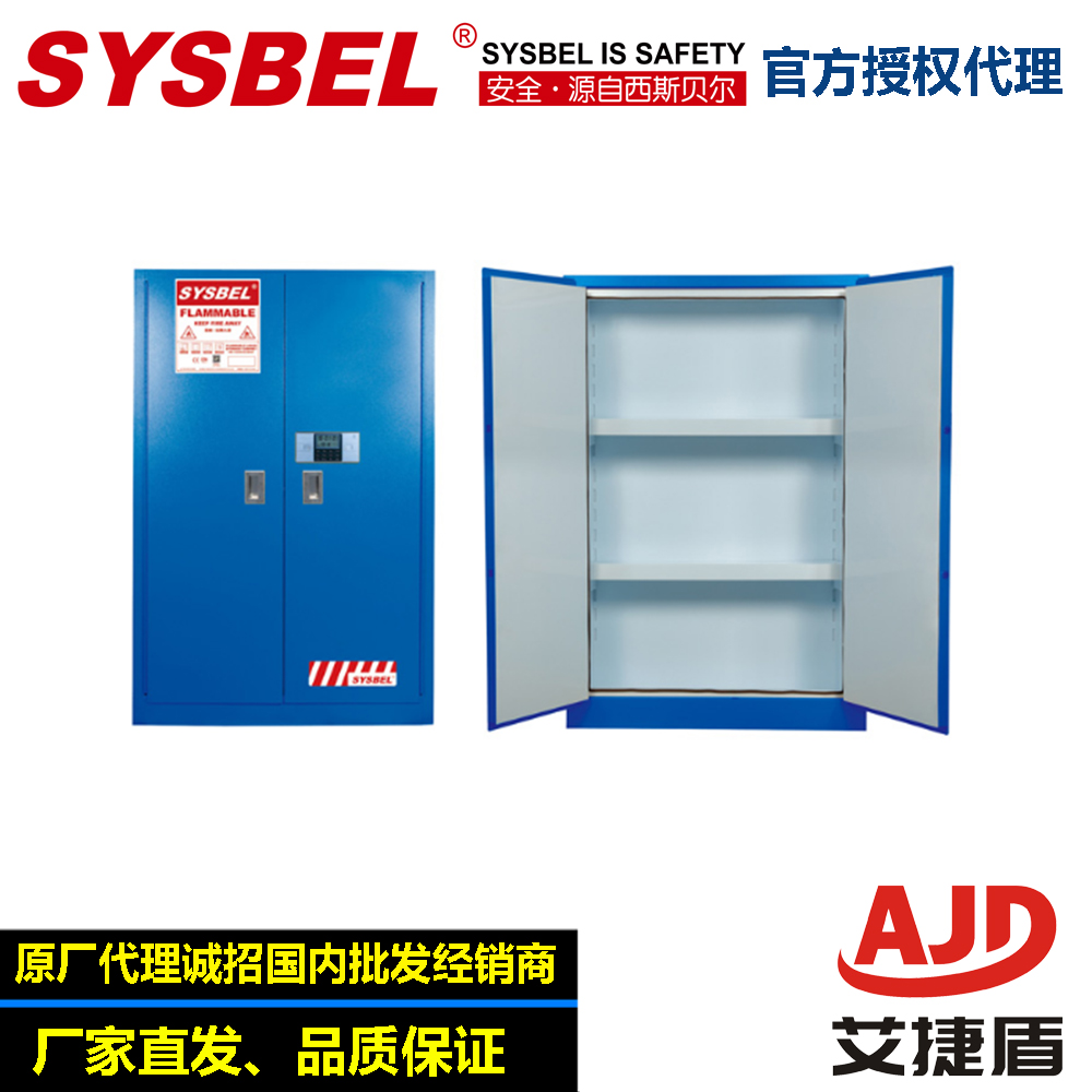 Sisbel SYSBEL WASTE LIQUID STORAGE CABINET (CODE LOCK TYPE) WA810303 WA810453
