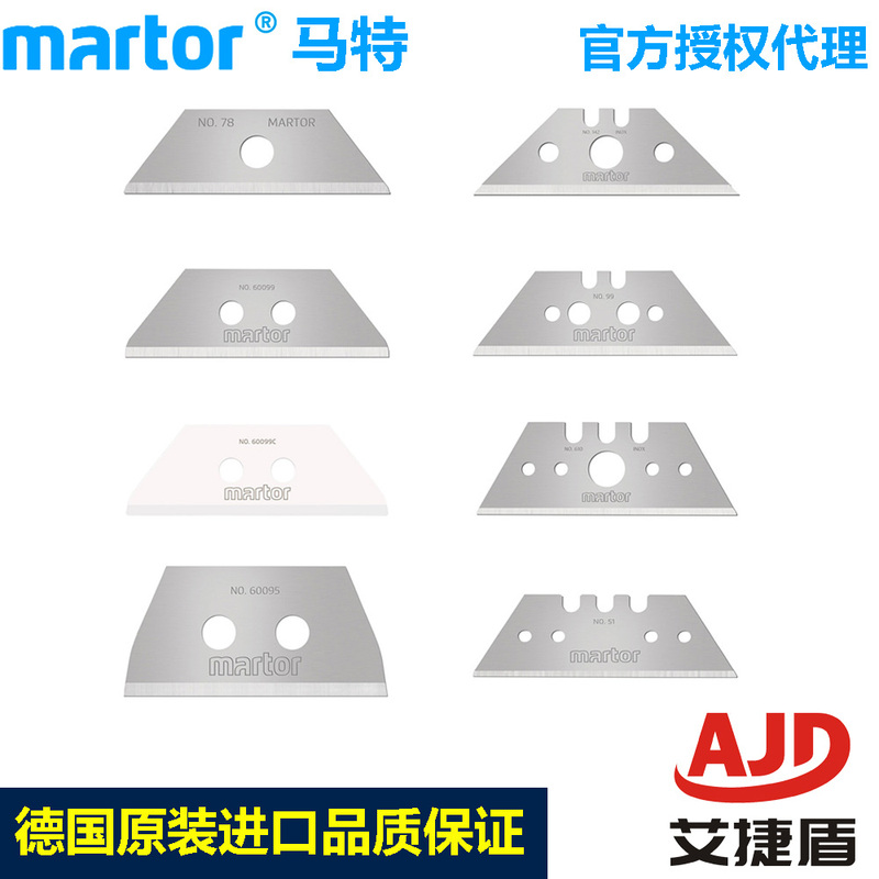 German Safety Blade Martor No.42045/5232/61329/160099/78 Industrial Blade