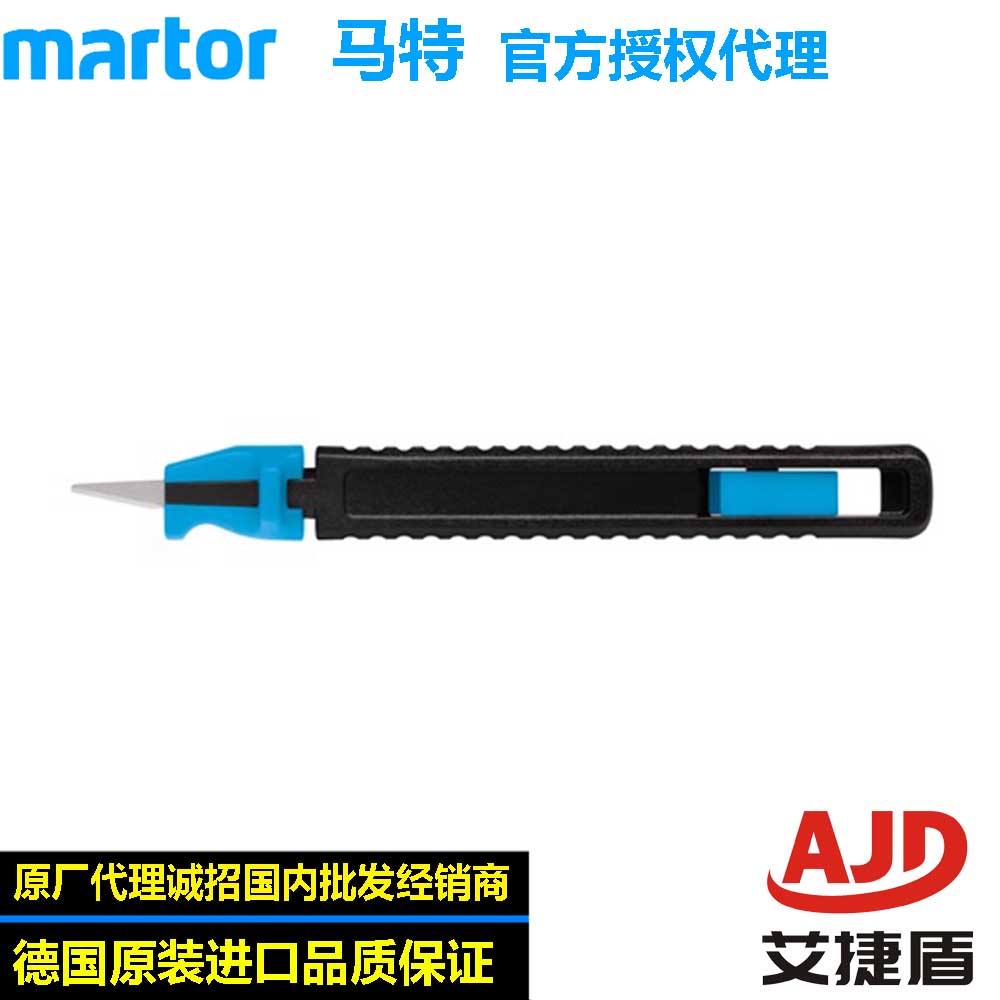 German Matt Martor Burr Knife NO 69606 69111 69791 Deburring Scraper Safety Knife