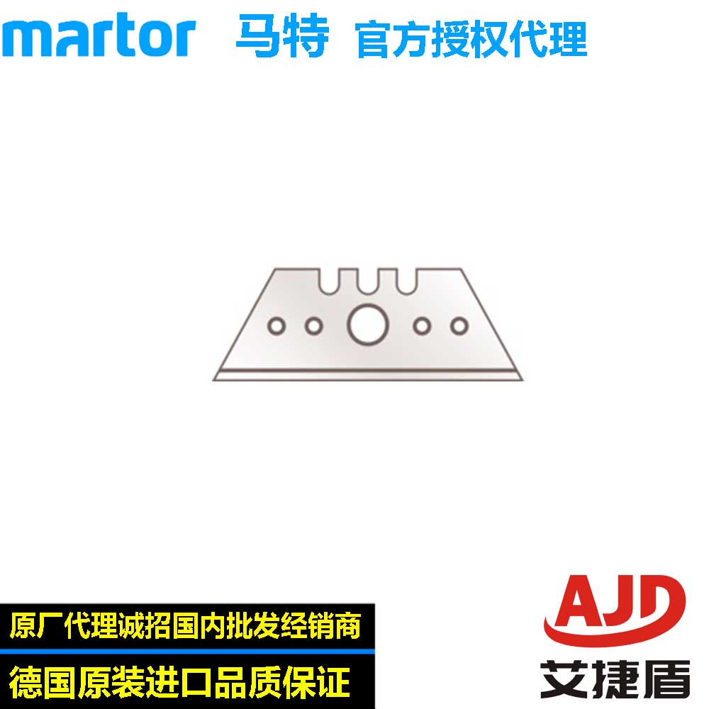 German Safe Blade MatmartorNO 5232 65232 5233 85232 85233 85233 Blade