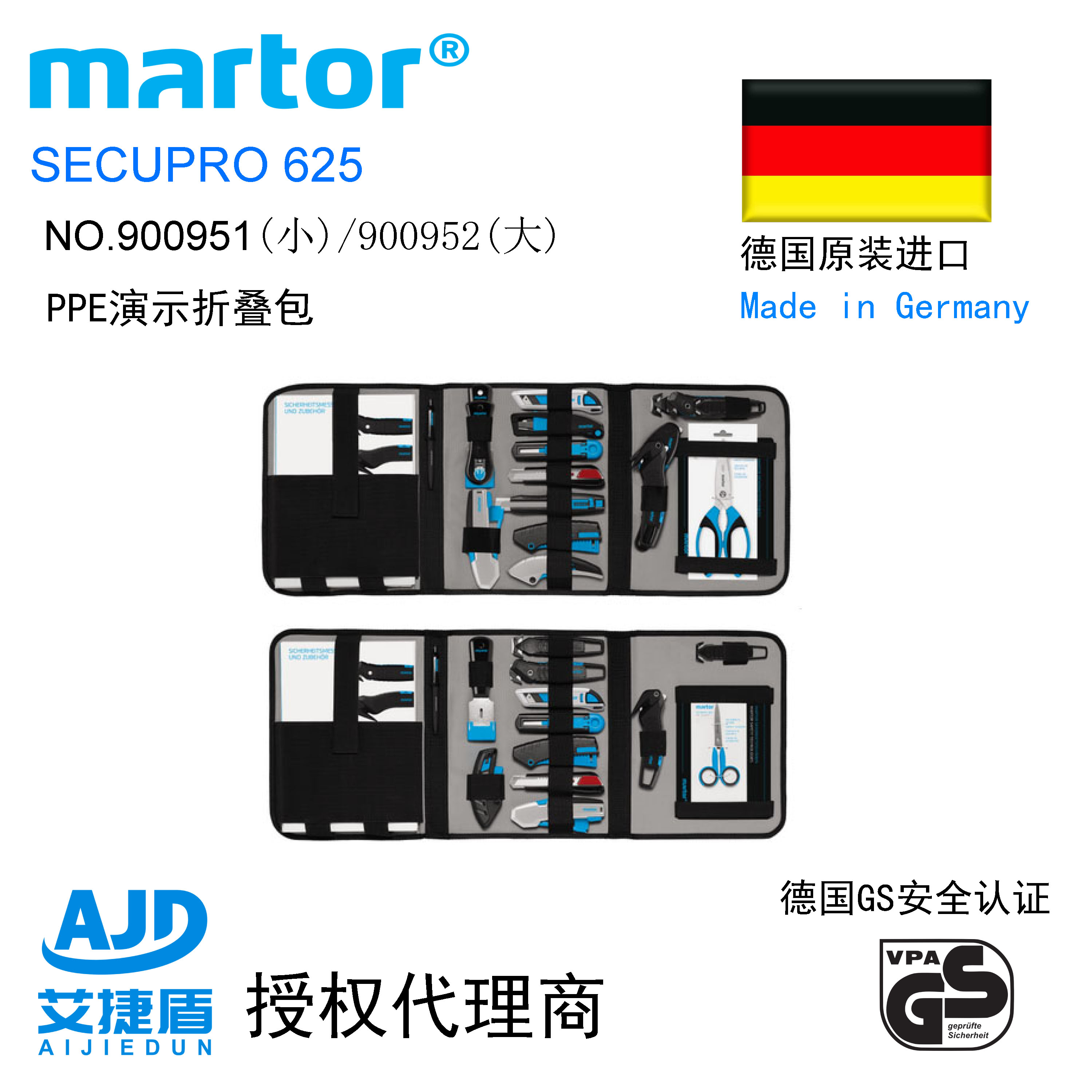 German martorNO 900951PPE NO 900952 PPE NO 900953PRR presentation folding pack