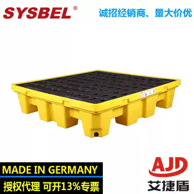 Sisbel oil drum storage tray acid-base chemical secondary container SPP102 H SPP104-2 001