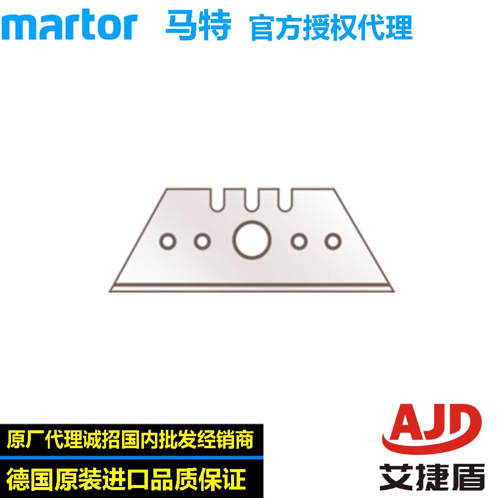 German Import Blade MatmartorNO 610 61 8852852 54065 54065 Safety Blade