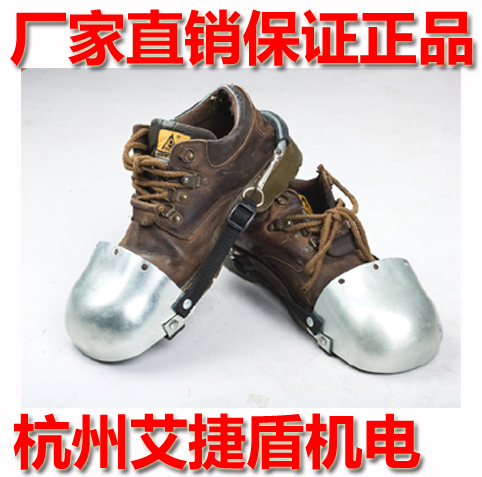 Iron-made protective foot cover Safety Shoehead Anti-smashing shoe head Guest safety Shoe head iron-made protective foot Gellao shoes