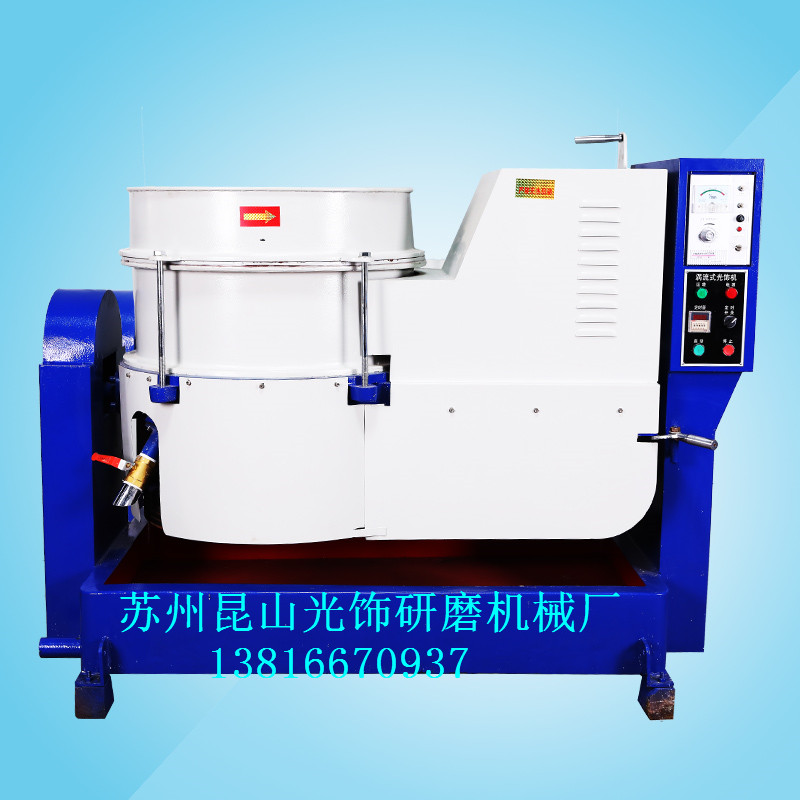Eddy grinding machine 120 litres vortexter vortex type photofinishing machine to furl device flow-type polishing machine