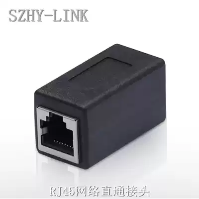 SZHY-LINK network pass-through Connector Network pass-through adapter RJ45 network route extender pair connector