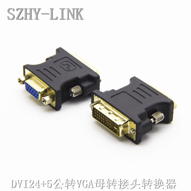 SZHY-LINK DVI24 5 revolution VGA female converter adapter DVI TO VGA adapter converter