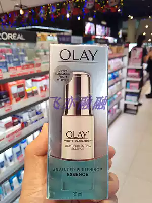 Spot Olay Olay Olay Light Sense Small White Bottle Efficient White Whitening Light Spot Essence 30ml Small Dropper
