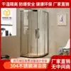 Wuhan shower room 304 stainless steel integral shower room Arc fan-shaped round L-shaped bath room bathroom partition