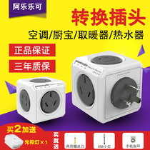 Household high-power wireless 16A to 10A converter water heater plug 10A to 16A air conditioning socket row plug