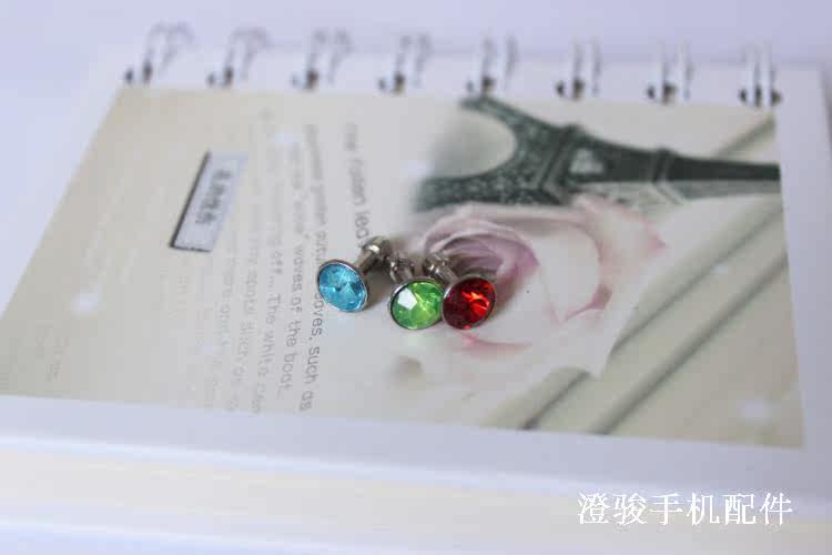 Connecteur pour téléphone portable - Ref 322016 Image 13