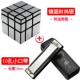 Cube của Qiyi Rubik Thứ tự không thường xuyên Gương không thường xuyên Rubik Cube Cube Quay nhanh Giải nén mượt mà Đồ chơi dạy học não - Đồ chơi IQ