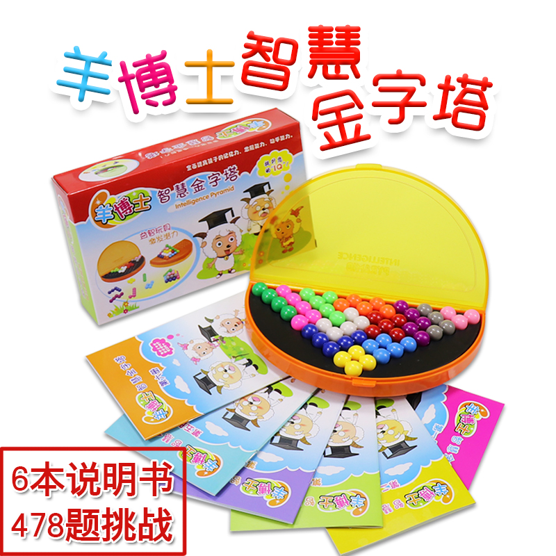 clearance educational toys