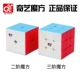 Cube của Qiyi Rubik Thứ tự không thường xuyên Gương không thường xuyên Rubik Cube Cube Quay nhanh Giải nén mượt mà Đồ chơi dạy học não - Đồ chơi IQ