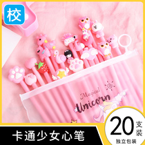 Gel pen creative ins girl heart Net red cute cartoon simple 0 5mm black full needle tube student signature pen