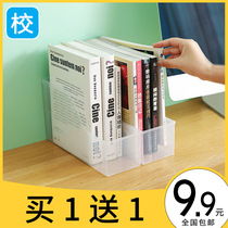Desktop file rack student plastic data frame simple book stand file storage box office stationery supplies