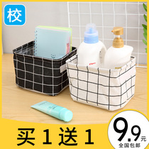 Fabric storage basket Household desktop table childrens toy storage basket Girl cosmetics cotton and linen storage box