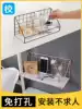 Non-perforated shelf Dormitory artifact wall wall partition wall hanging basket Powder room finishing storage storage shelf