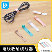 Cable manager button Data cable Charging cable Storage buckle Finishing fixed cable binding Cable tie Bundle set winding device