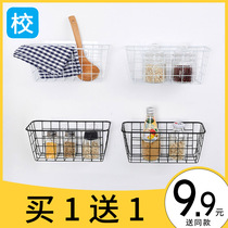 Student dormitory kitchen iron hanging basket wall-hanging storage basket bathroom free hole table storage basket