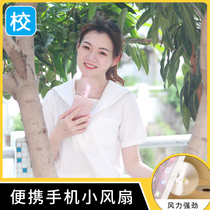 Portable mini plug-in mobile phone Type-C interface small fan USB Android Apple universal two-in-one Huawei millet