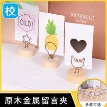 Creative metal wooden message holder desktop ornaments photo postcard clip post card clip holder simple fresh business card holder