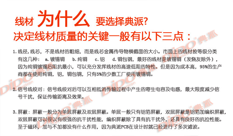 Prolongateur USB - Ref 433943 Image 7