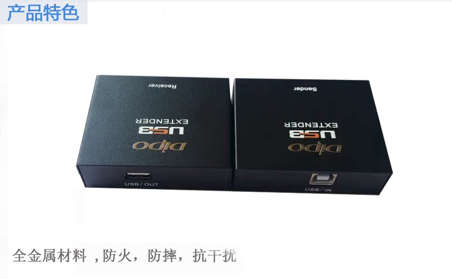 Prolongateur USB - Ref 435521 Image 9