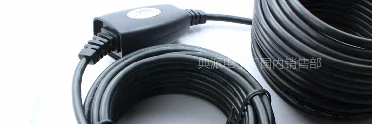 Prolongateur USB - Ref 433936 Image 14