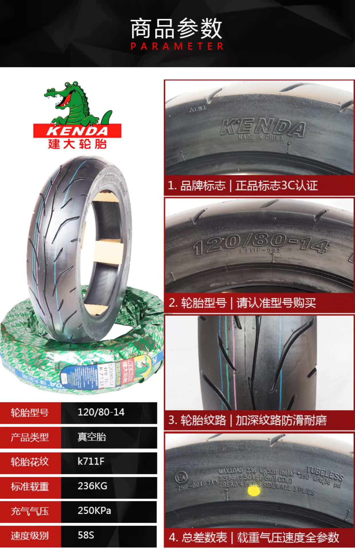 Qianjiang Benelli lưỡi bạc BJ250T-8 lốp trước 120 / 70-14 lốp sau 140 / 60-14 lốp được chế tạo lốp xe máy ecotire