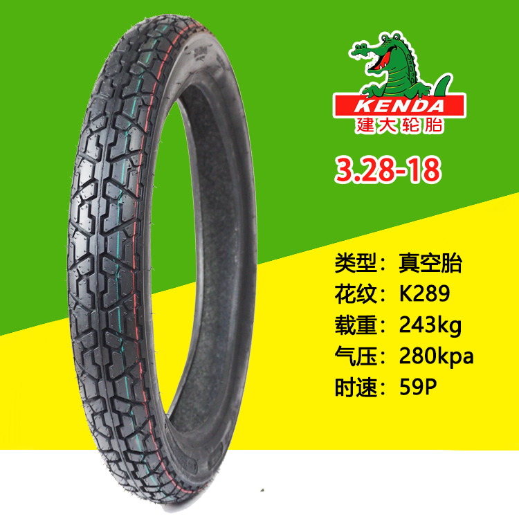 Lốp xe mô tô 110/90/18/100/90/18/90/90/18/80/100/18 / lốp xe máy lốp xe máy bridgestone