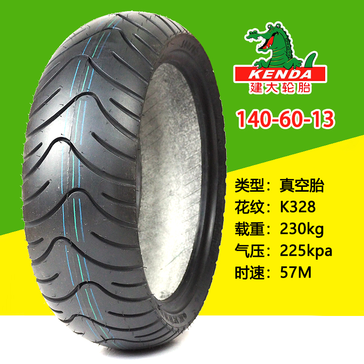 Lốp xe tay ga thương hiệu Jianda 130 60 13 Ma Jiesite T3 T6 T8 lốp chân không 13060 13 - Lốp xe máy lốp xe máy enduro